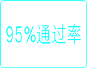 成都考美容师美发师资历证