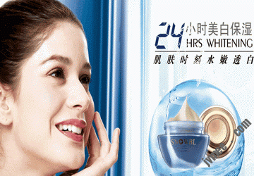 成都蕾蒂思化装品雇用美容导师