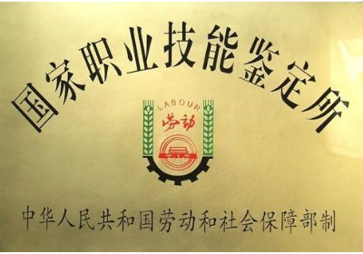 美容师化装师职业工种代码