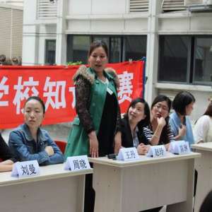 首届美容专业常识比赛美满胜利