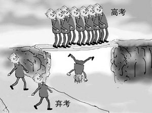 高考生弃考，为甚么遴选巨美学美容化装