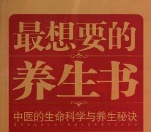 成都西医摄生培训内容