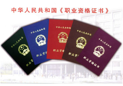 职业资历测验的工种有哪些