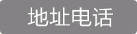2017年招生简章