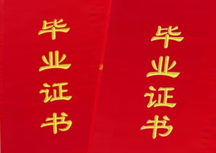 化装分几多个级别