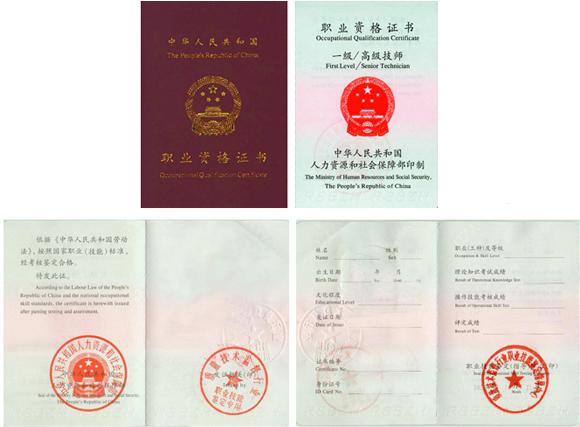 美容导师是不是有资历证