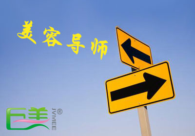 如许选美容专业的先生太伶俐