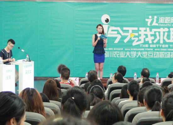 马教员受邀为大型职场秀栏目抽象参谋