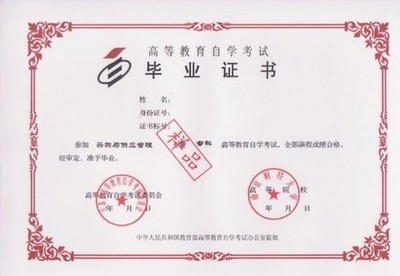 读大专仍是学美容化装