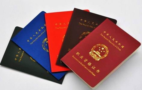 培训黉舍学化装有不证书
