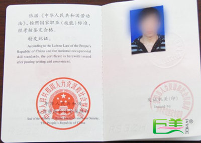 化装黉舍毕业颁发甚么证
