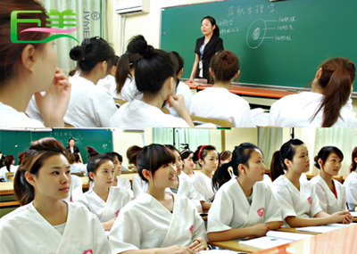 没成婚不能学美容