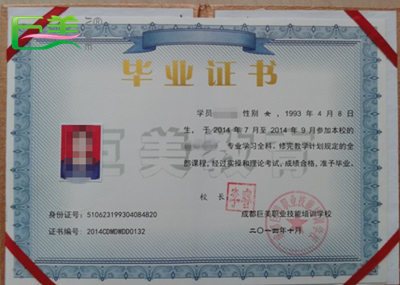 学完专业化装根本有证拿吗