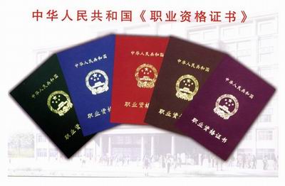 美容美发行业评定证书有哪些