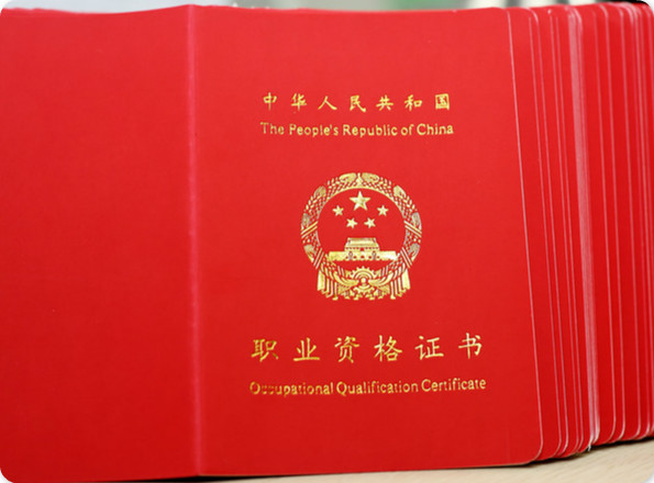 培训美容没学完能够考据吗