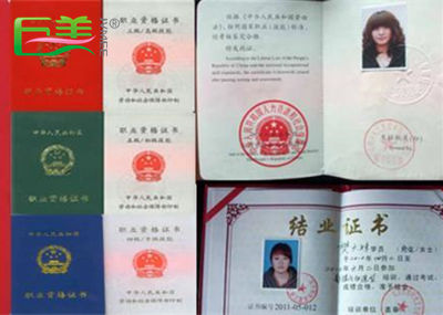 化装师有证和没证的区分