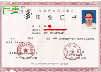 成都哪所美容黉舍能够读大学