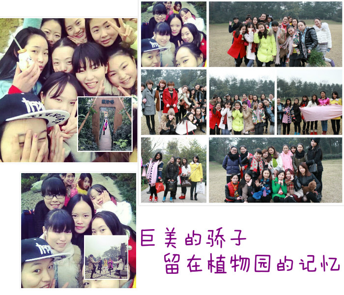 2014圣诞节冬游成都动物园