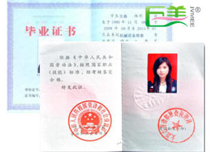 成都化装黉舍能拿证的
