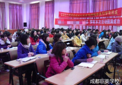 美容师公然课培训总结