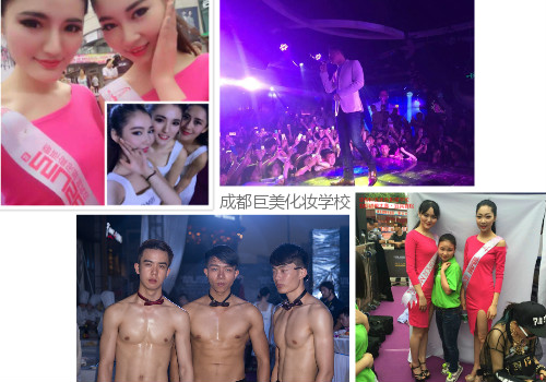 化装先生为超模大赛宜宾赛区选手化装