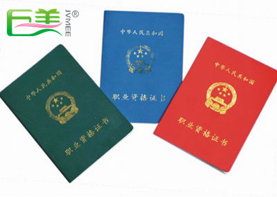 初中毕业也能考到高档化装师证书