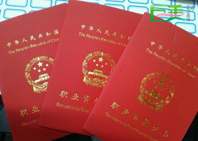 想拿美容证书不必学能够吗