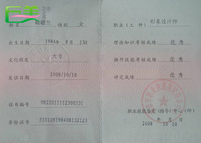 抽象设想师证的含金量有多高