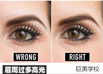 8图让你大白眉毛该怎样画