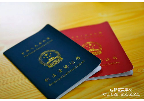 美容黉舍都能够考据吗