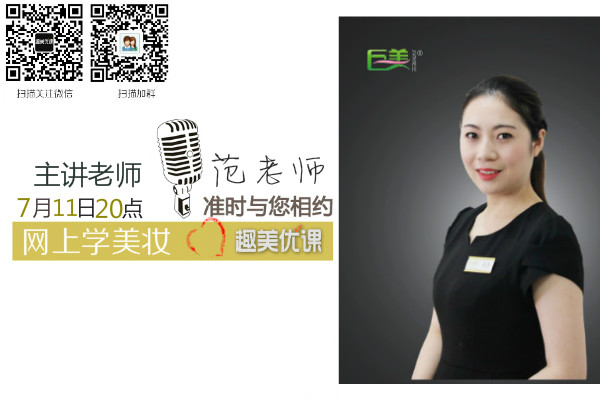 直播第七期 开店赢利 一起头你的标的目的能够就错了