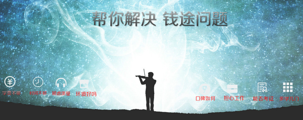 专一处理你的钱途题目