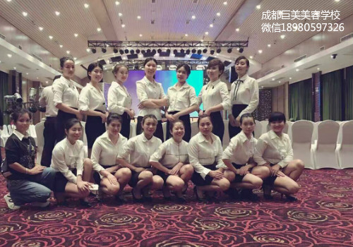 高等美容导师班参与招商会理论