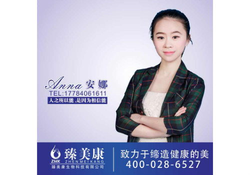 第18期直播 若何成为店家爱好的美容导师