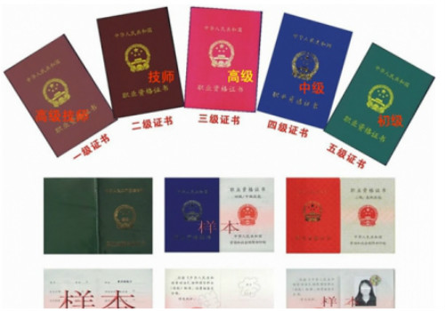 离成都近的美妆考据黉舍