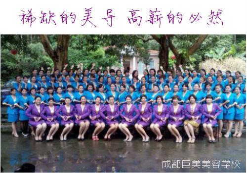 挑选美容导师行业比尽力更主要