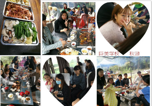秋游农科村 火烧圆明园