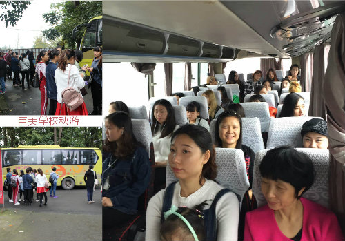 秋游农科村 火烧圆明园