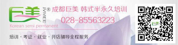 成都纹绣培训黉舍收费膏火几多钱