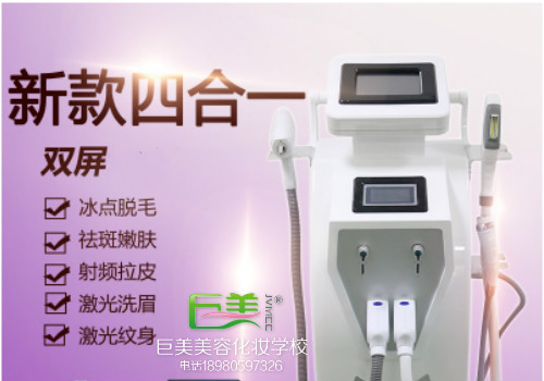 高科技美容是啥