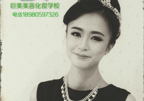 小白如何辨认专业化装培训