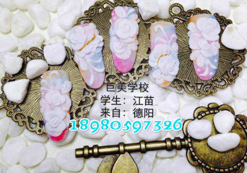 难舍在巨美学美甲美睫的日子