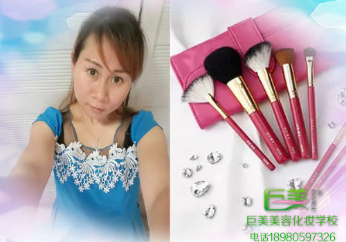 难以忘记的巨美化装进修
