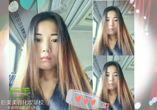 这是我永久酷爱的美容化装黉舍