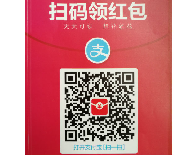 巨美发红包每人一天一次 月尾竣事