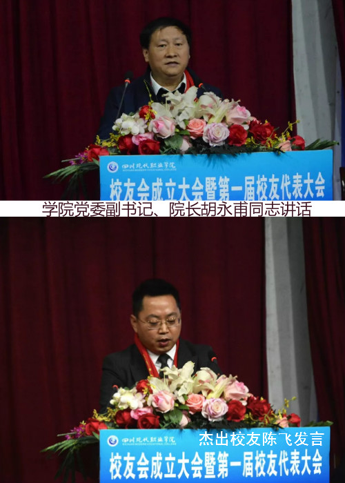 联袂四川古代职业学院 培育高等手艺人材
