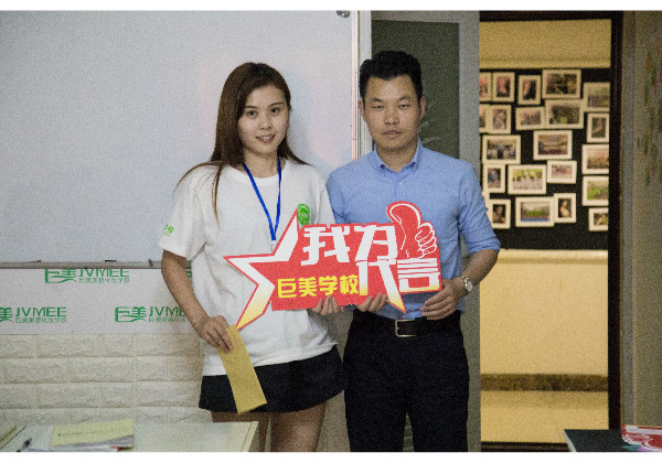 抖音比赛颁奖典礼