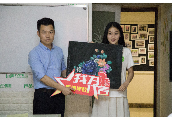 抖音比赛颁奖典礼
