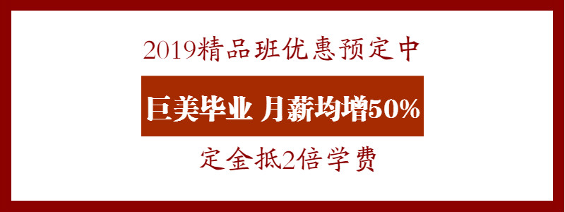 成都巨美美容化装黉舍二维码