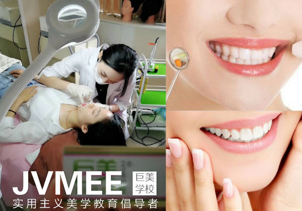 成华驷马桥美牙培训哪儿好